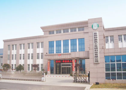 湖南省澤恩食品科技有限公司